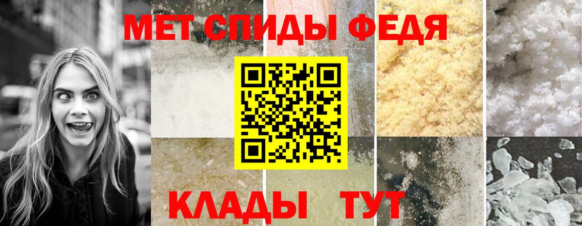 Аргун  АМФЕТАМИН Розовый  АМФ  Amphetamine  Вход с VPN 