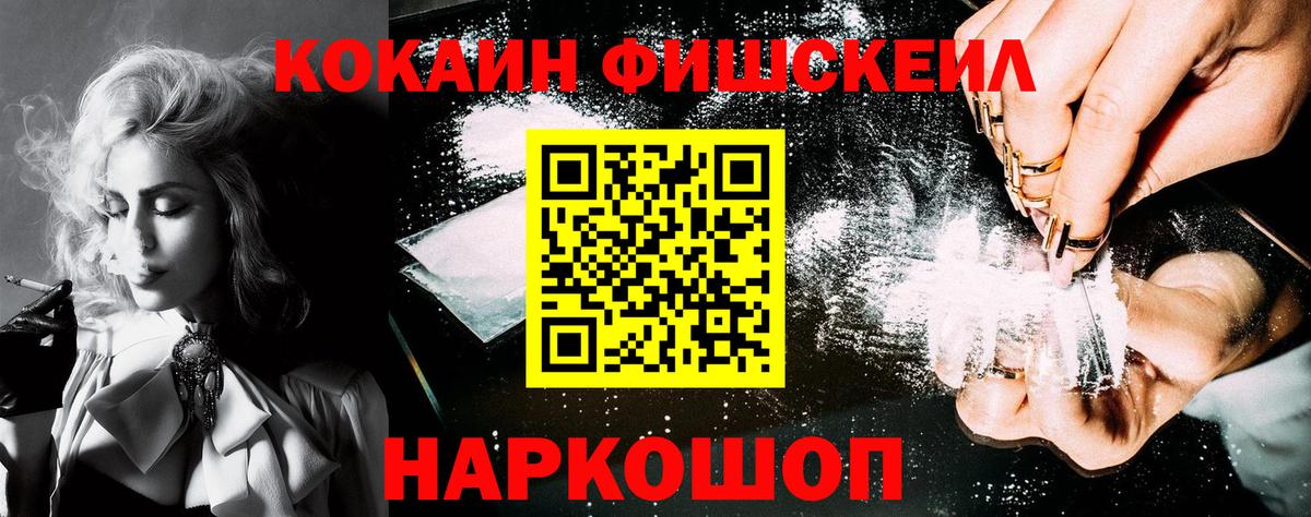 Cocaine Эквадор Аргун