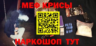 соль ск Анапа