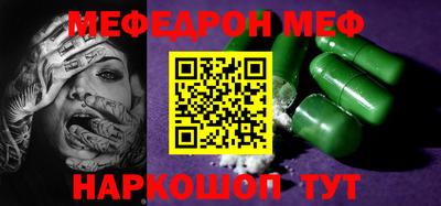круглые Ангарск