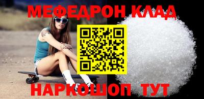 круглые Ангарск