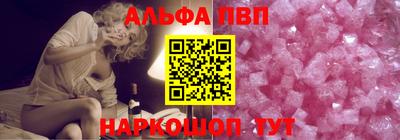мескалин Анжеро-Судженск