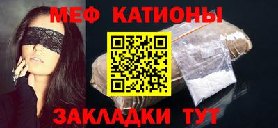 соль ск Анапа