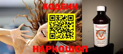 мескалин Анжеро-Судженск