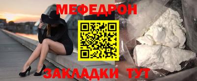 круглые Ангарск