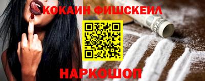 соль ск Анапа