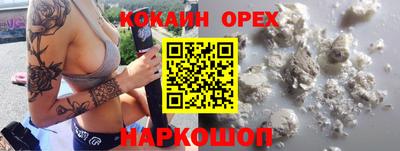 круглые Ангарск
