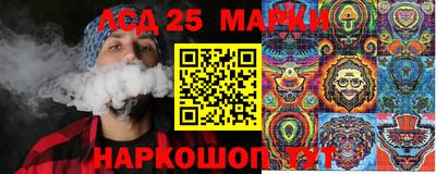 мескалин Анжеро-Судженск