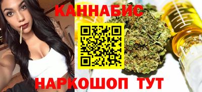 мескалин Анжеро-Судженск