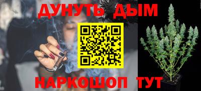 соль ск Анапа