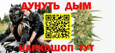 круглые Ангарск