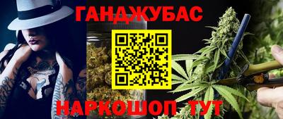 мескалин Анжеро-Судженск