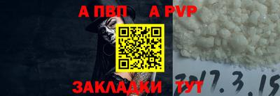 круглые Ангарск