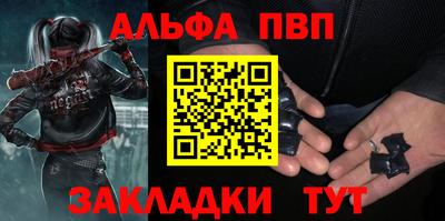 мескалин Анжеро-Судженск