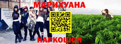 круглые Ангарск