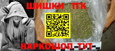 мескалин Анжеро-Судженск