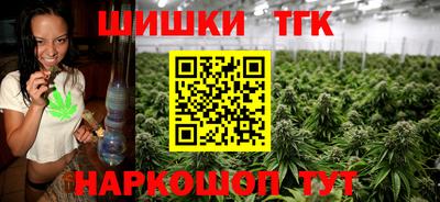 круглые Ангарск