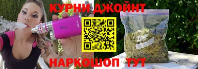 соль ск Анапа
