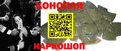 мескалин Анжеро-Судженск