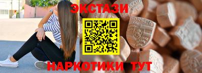 круглые Ангарск