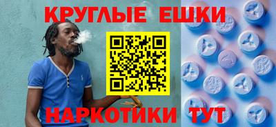 мескалин Анжеро-Судженск