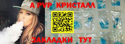 соль ск Анапа