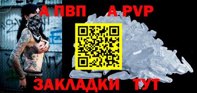 круглые Ангарск