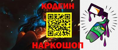круглые Ангарск