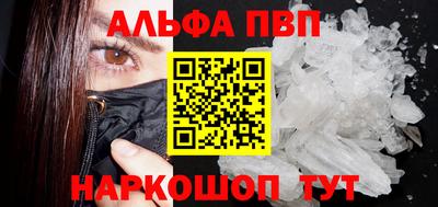 мескалин Анжеро-Судженск