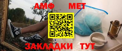 круглые Ангарск
