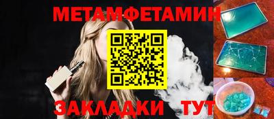соль ск Анапа