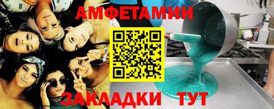 мескалин Анжеро-Судженск
