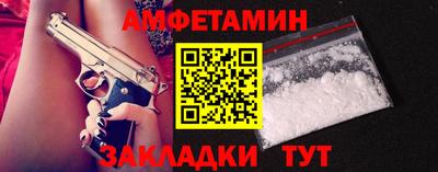круглые Ангарск
