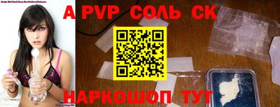 круглые Ангарск