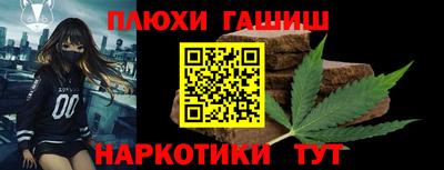 мескалин Анжеро-Судженск