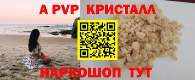 мескалин Анжеро-Судженск