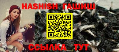 круглые Ангарск