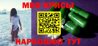круглые Ангарск