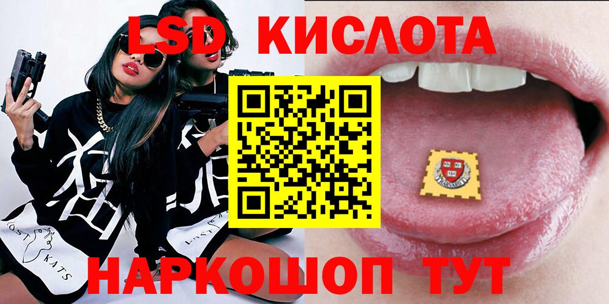КОКАИН  Аргун  Меф кристаллы  Марихуана  Вход с VPN  ГАШИШ  ГАШ 