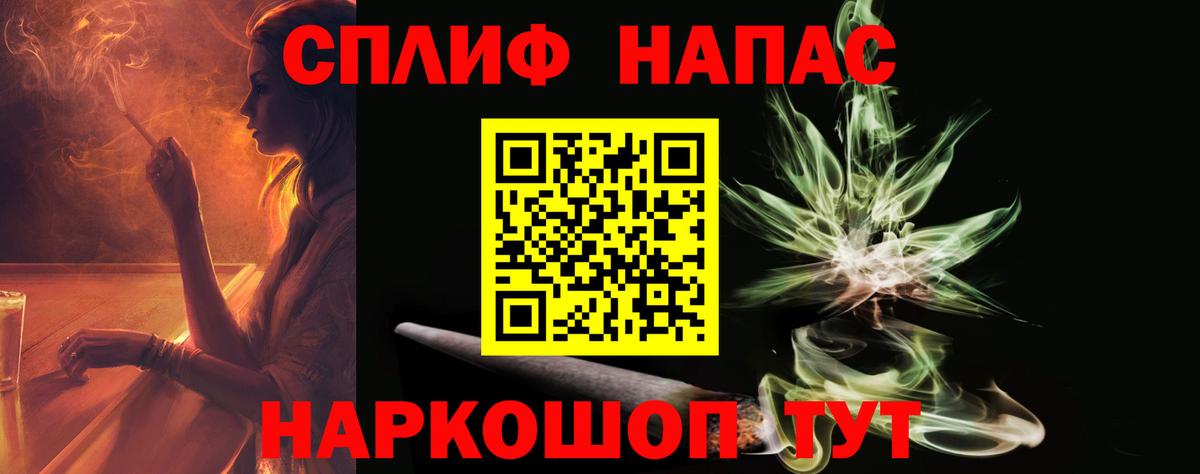 Канабис планчик  Вход с VPN  Марихуана планчик  Бошки Шишки планчик  Аргун 